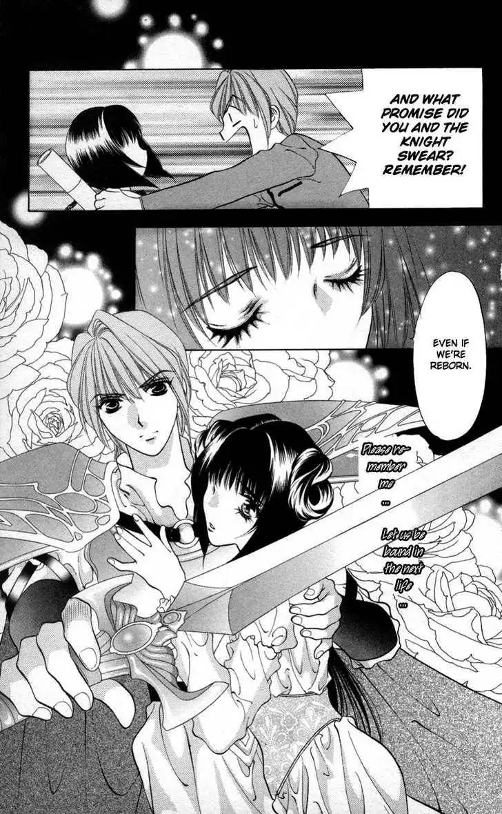 Donmai Princess Chapter 2 20